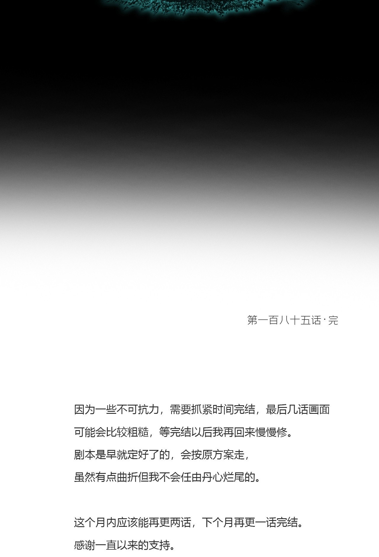 第348页