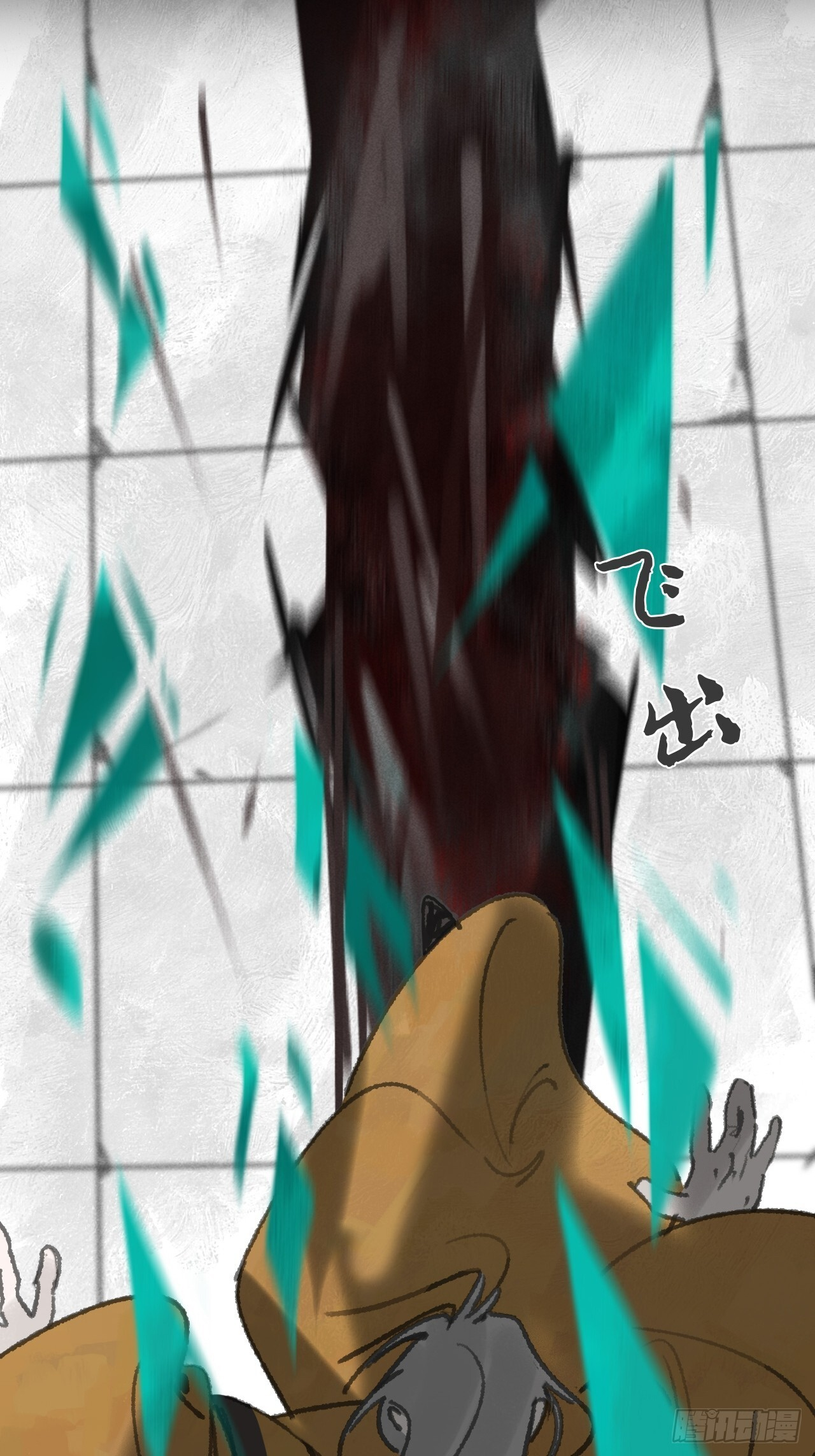 第207页