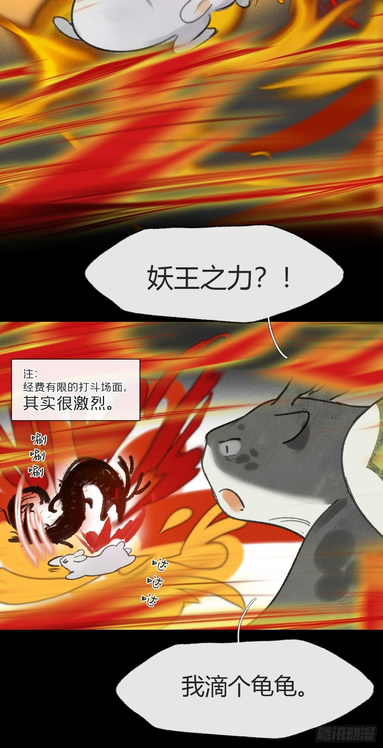 第225页