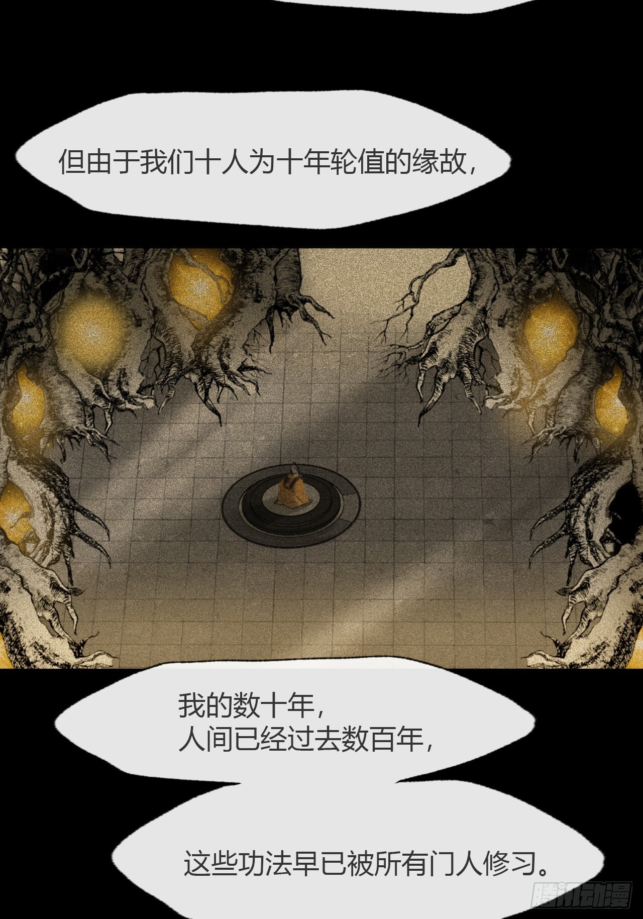 第168页