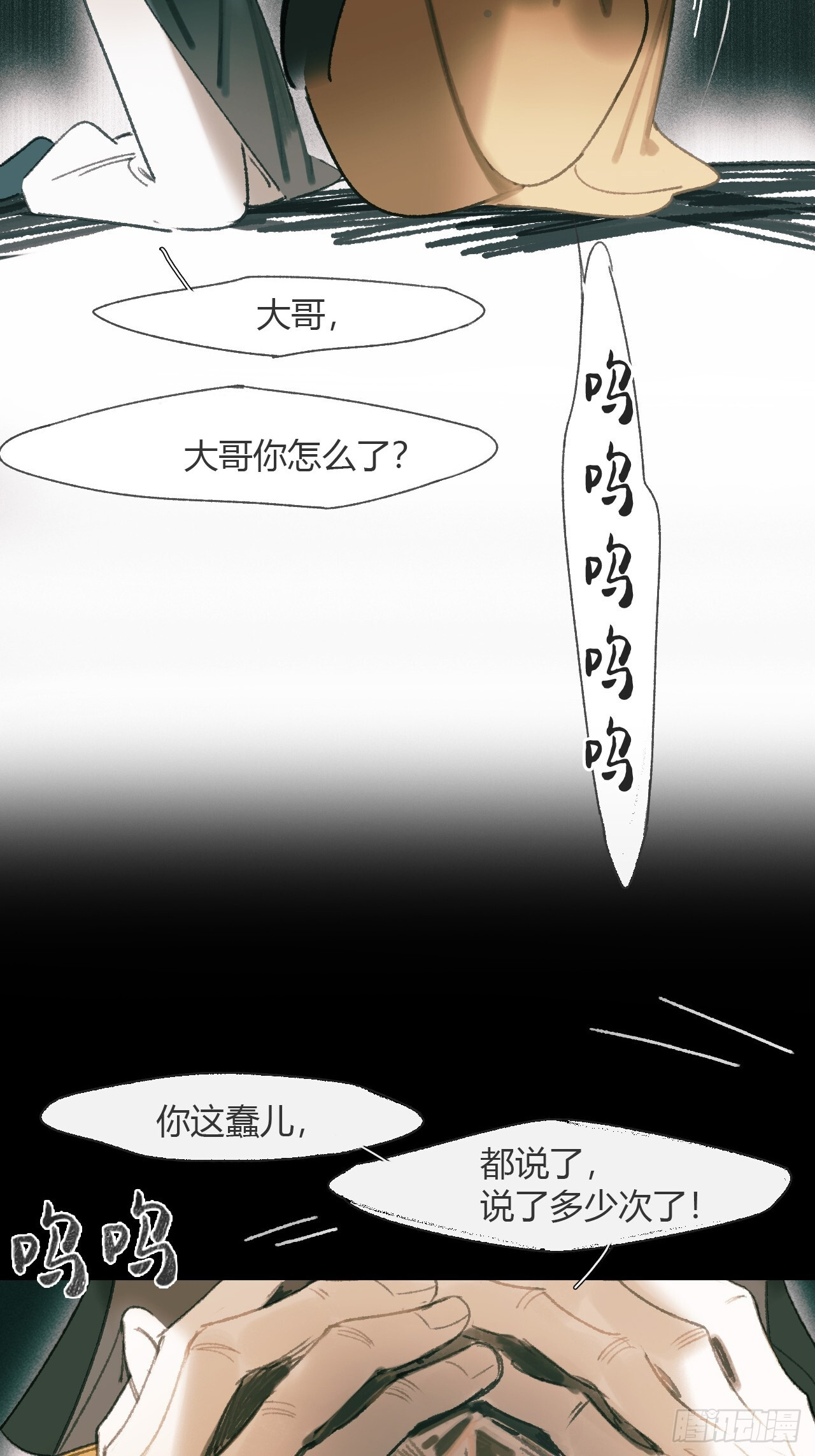 第333页
