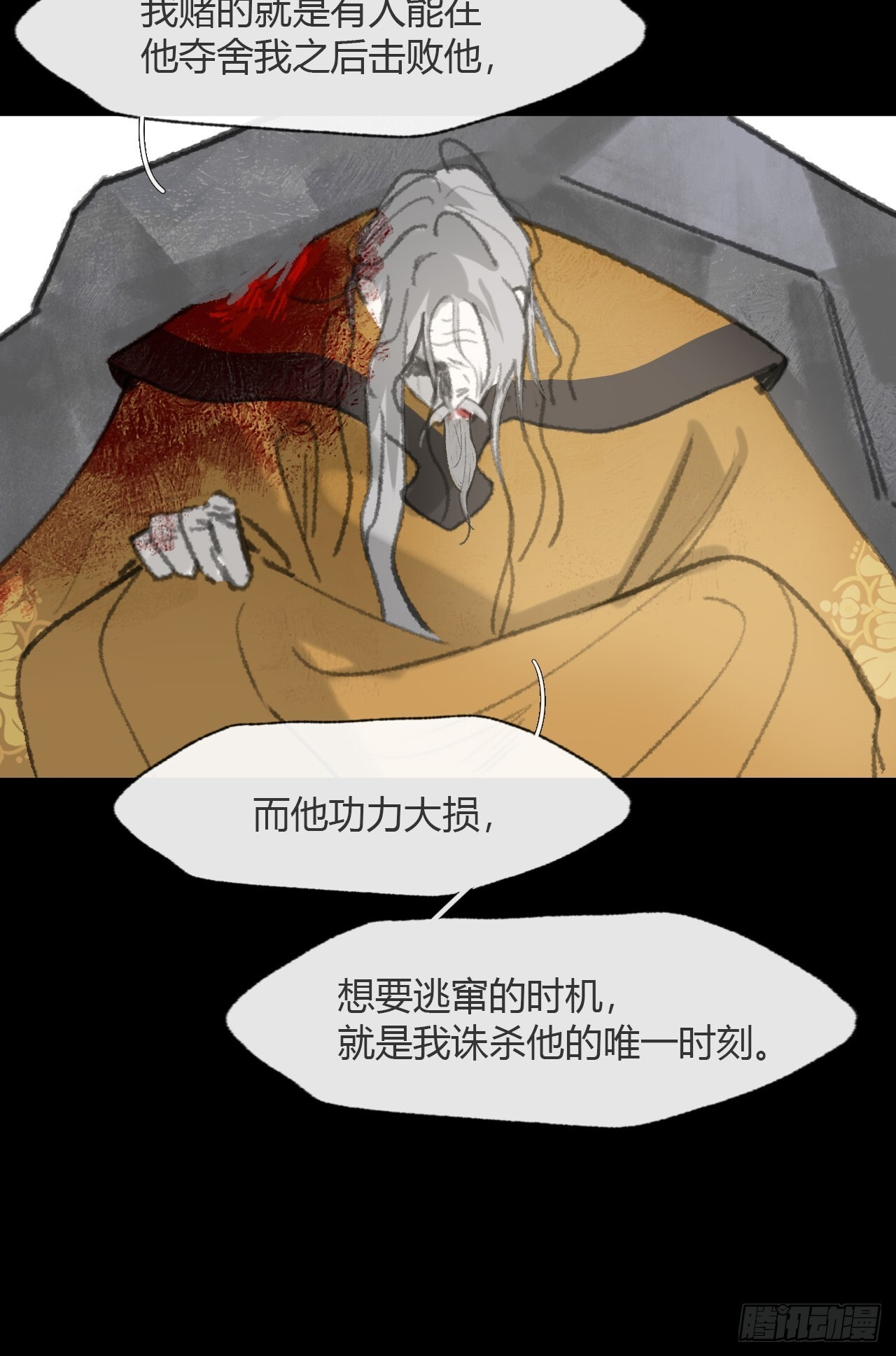 第183页