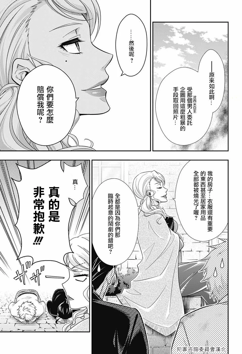 第117页