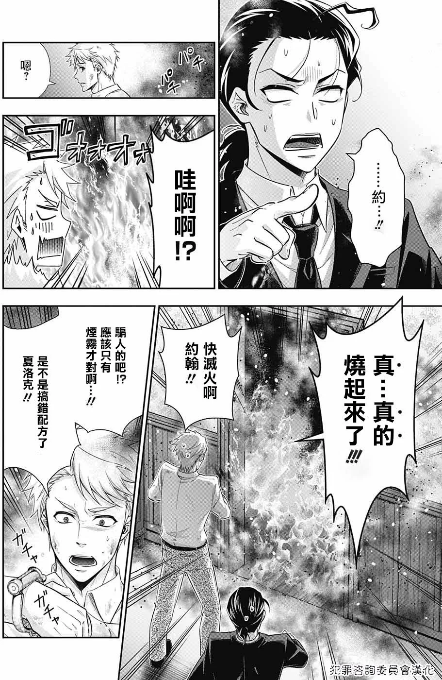 第108页