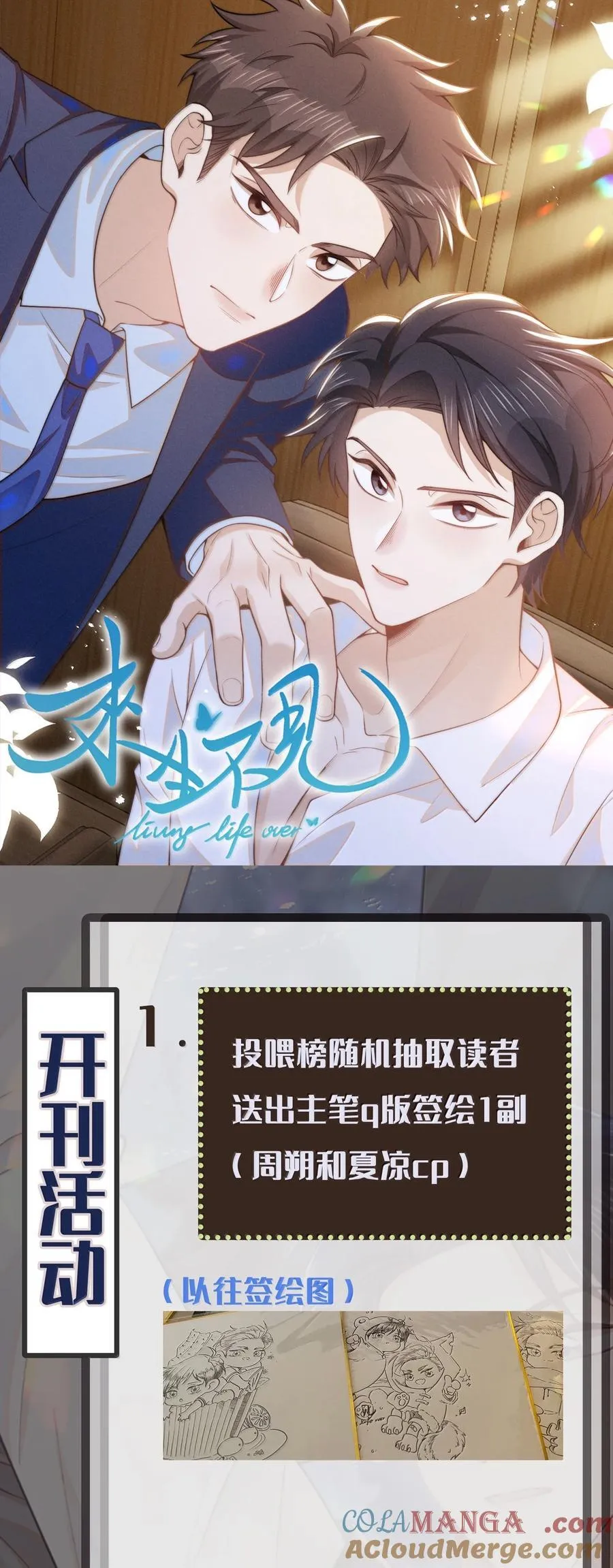 第108页