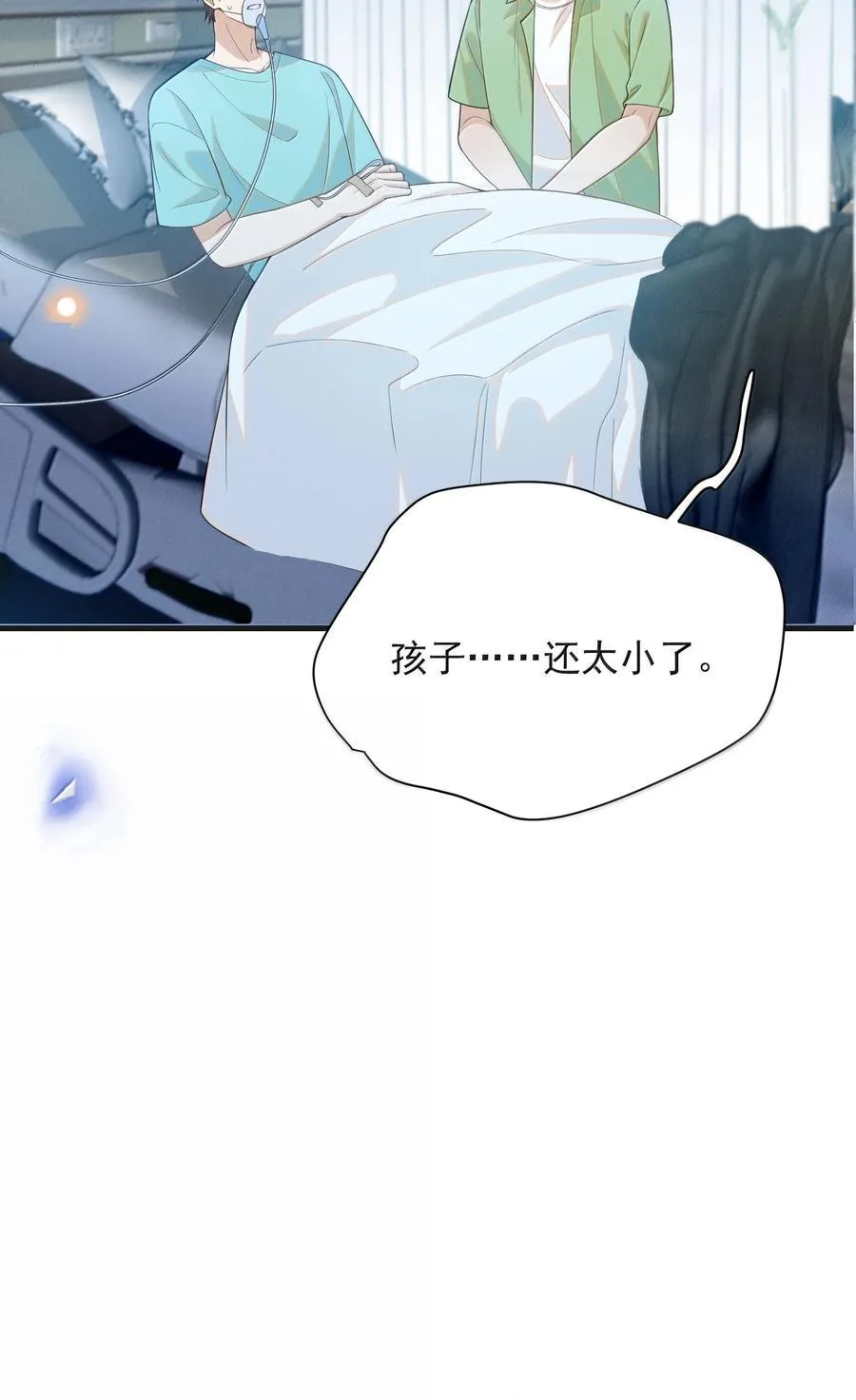 第111页