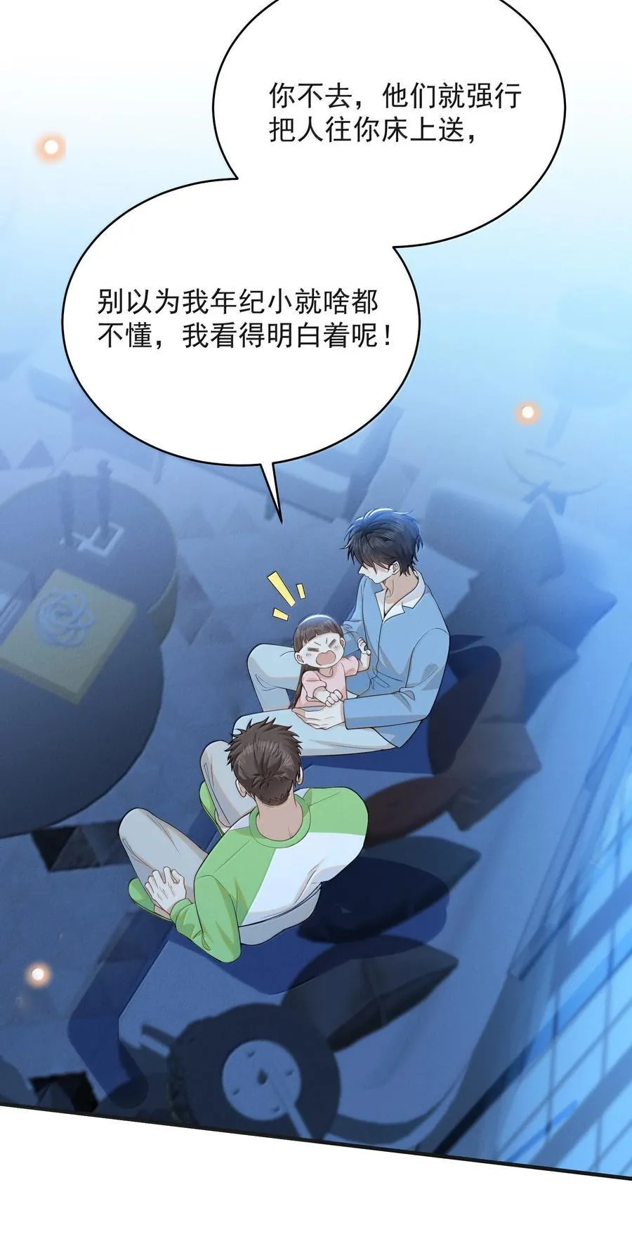 第105页