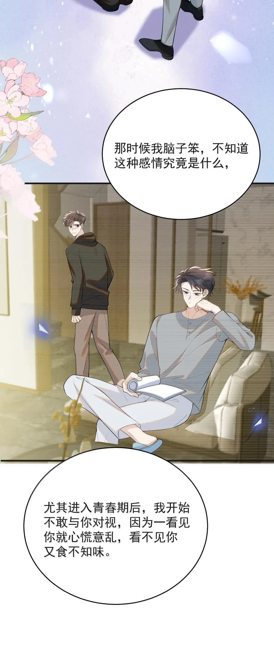 第111页