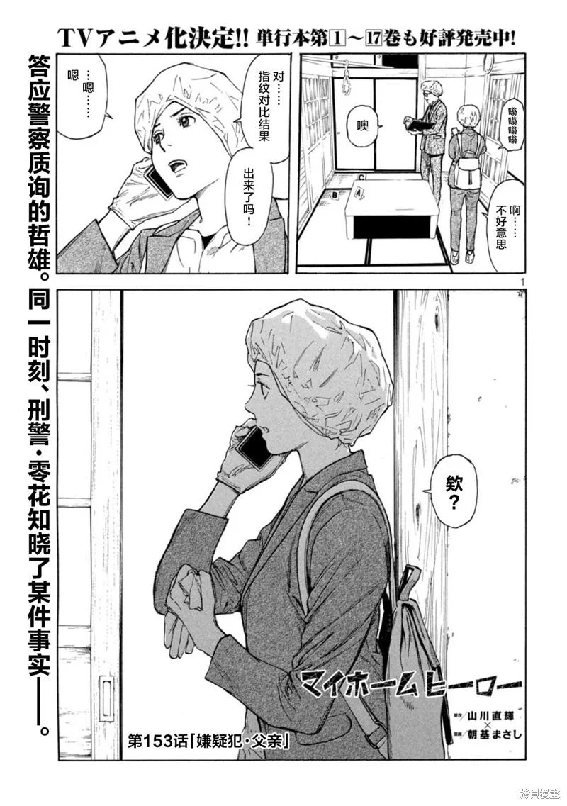 第0页