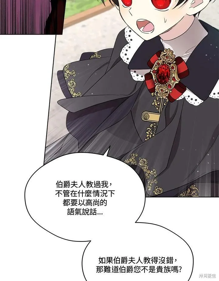 第261页