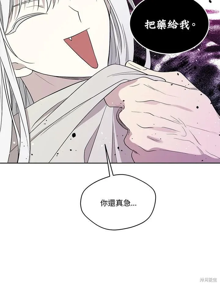 第261页