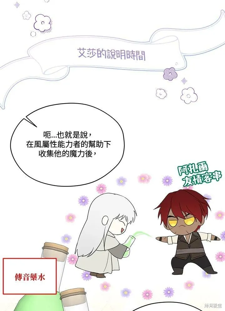 第210页