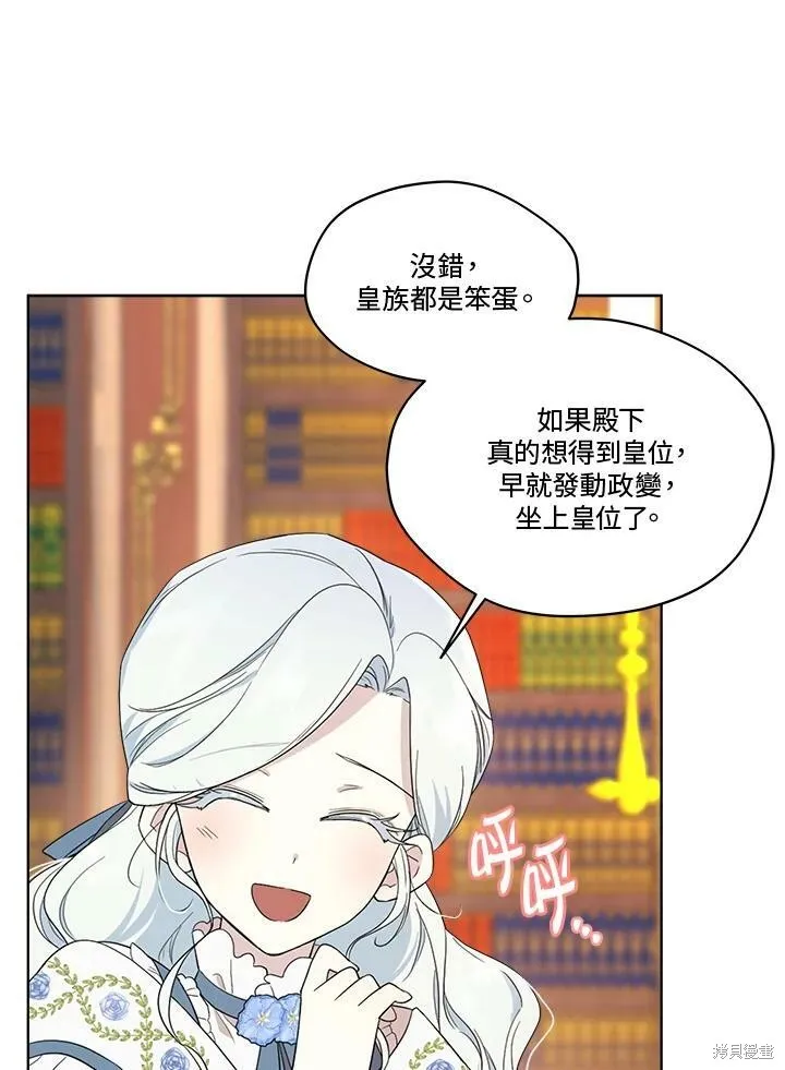 第114页