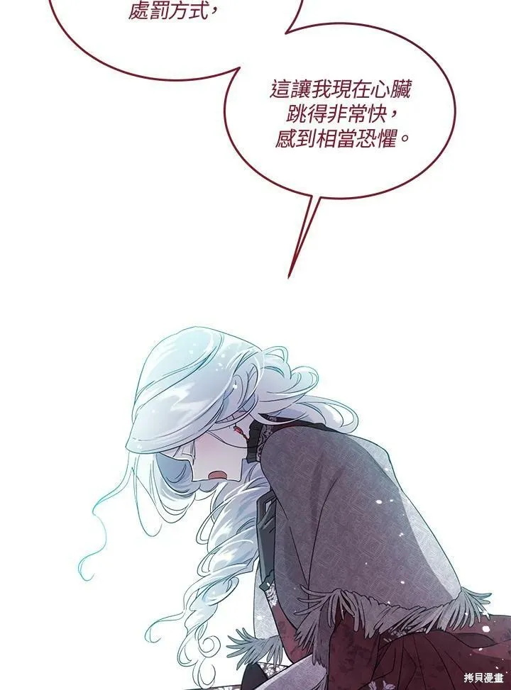 第297页