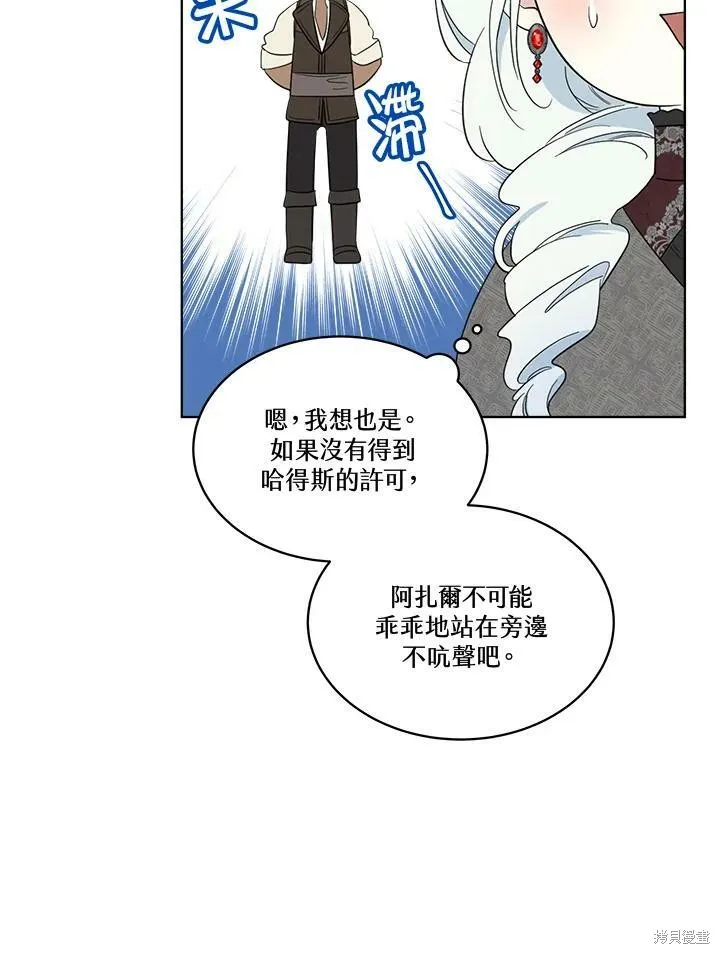 第261页