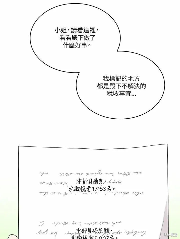 第267页