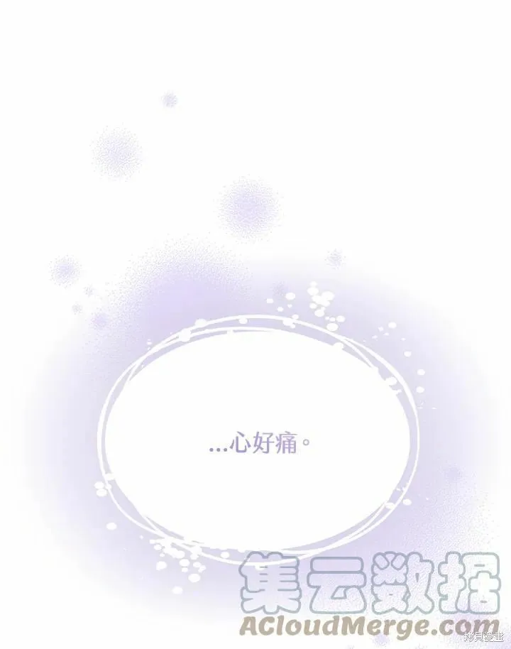 第360页