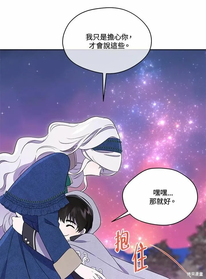 第237页