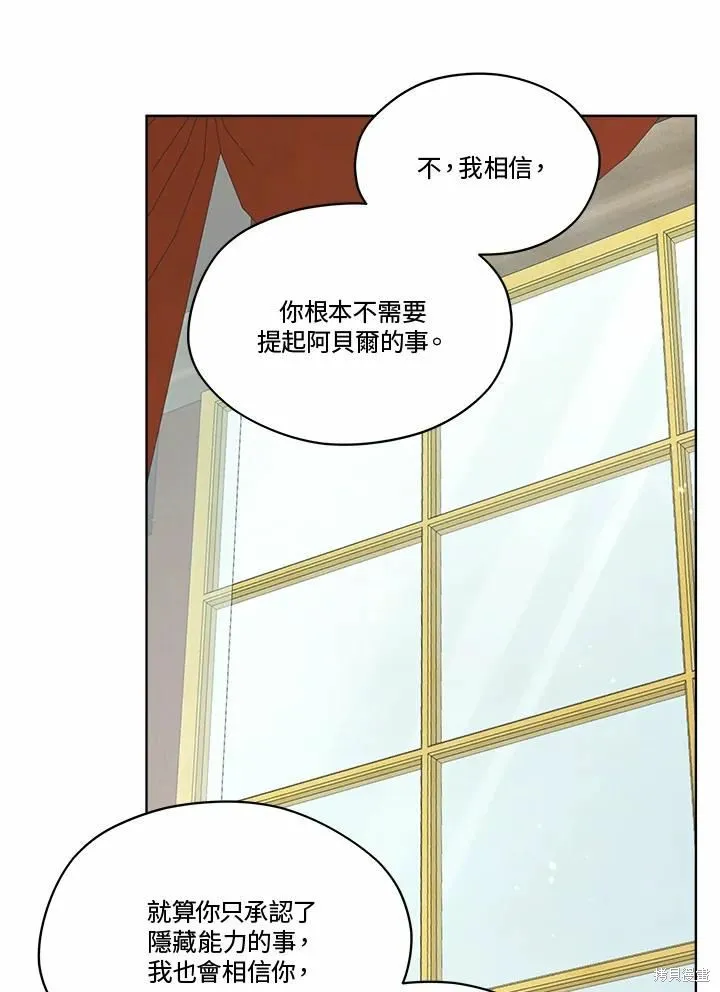 第207页