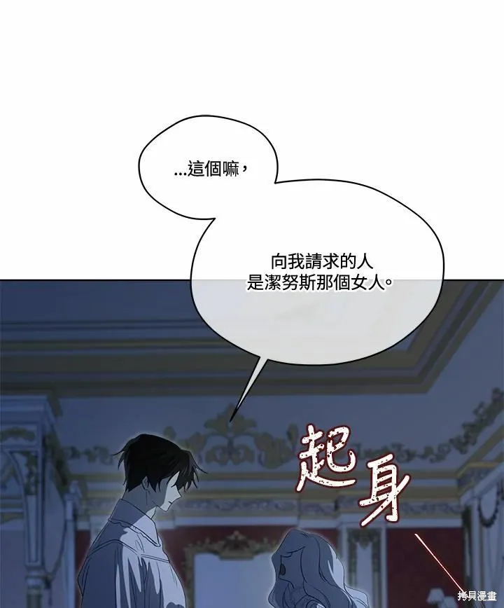 第261页