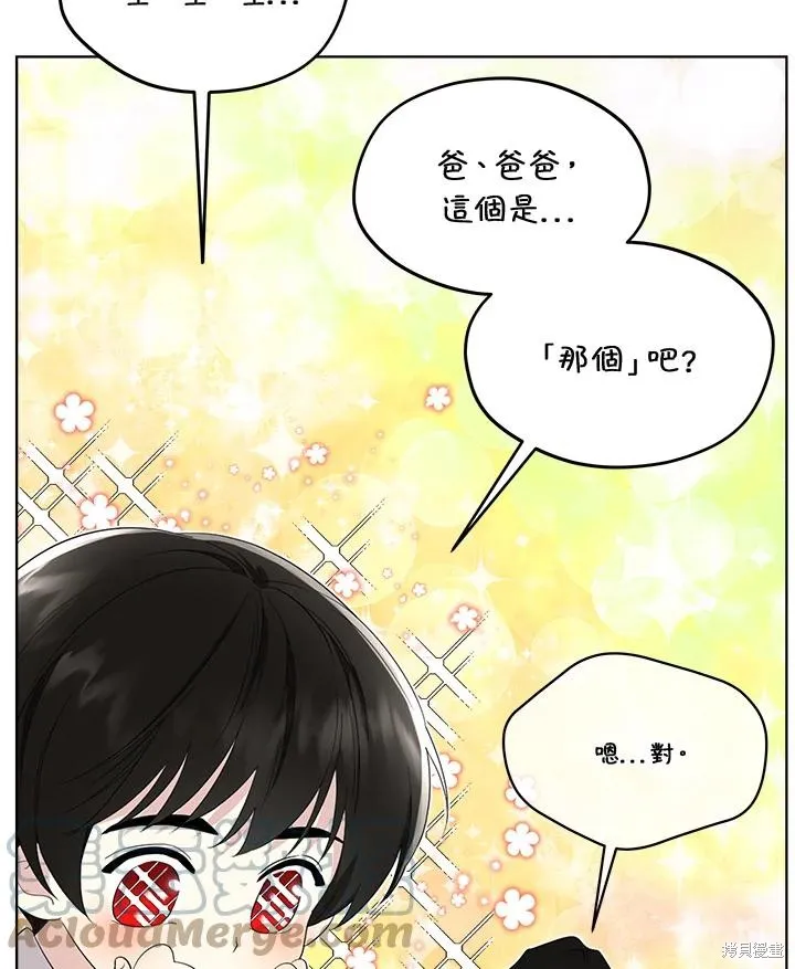 第240页