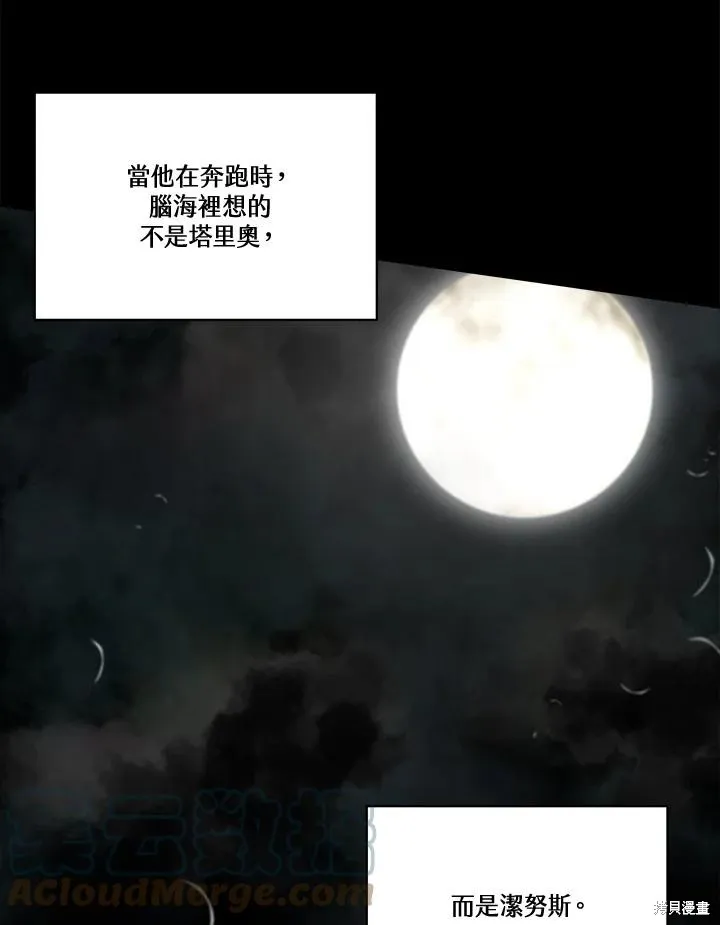 第420页