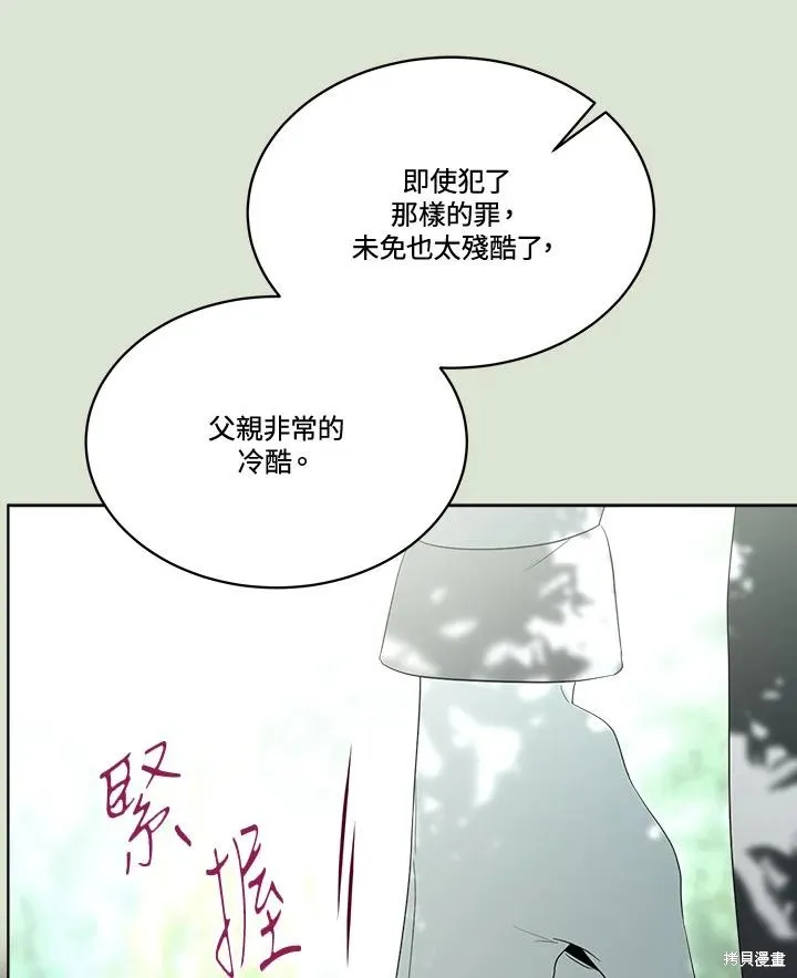 第213页