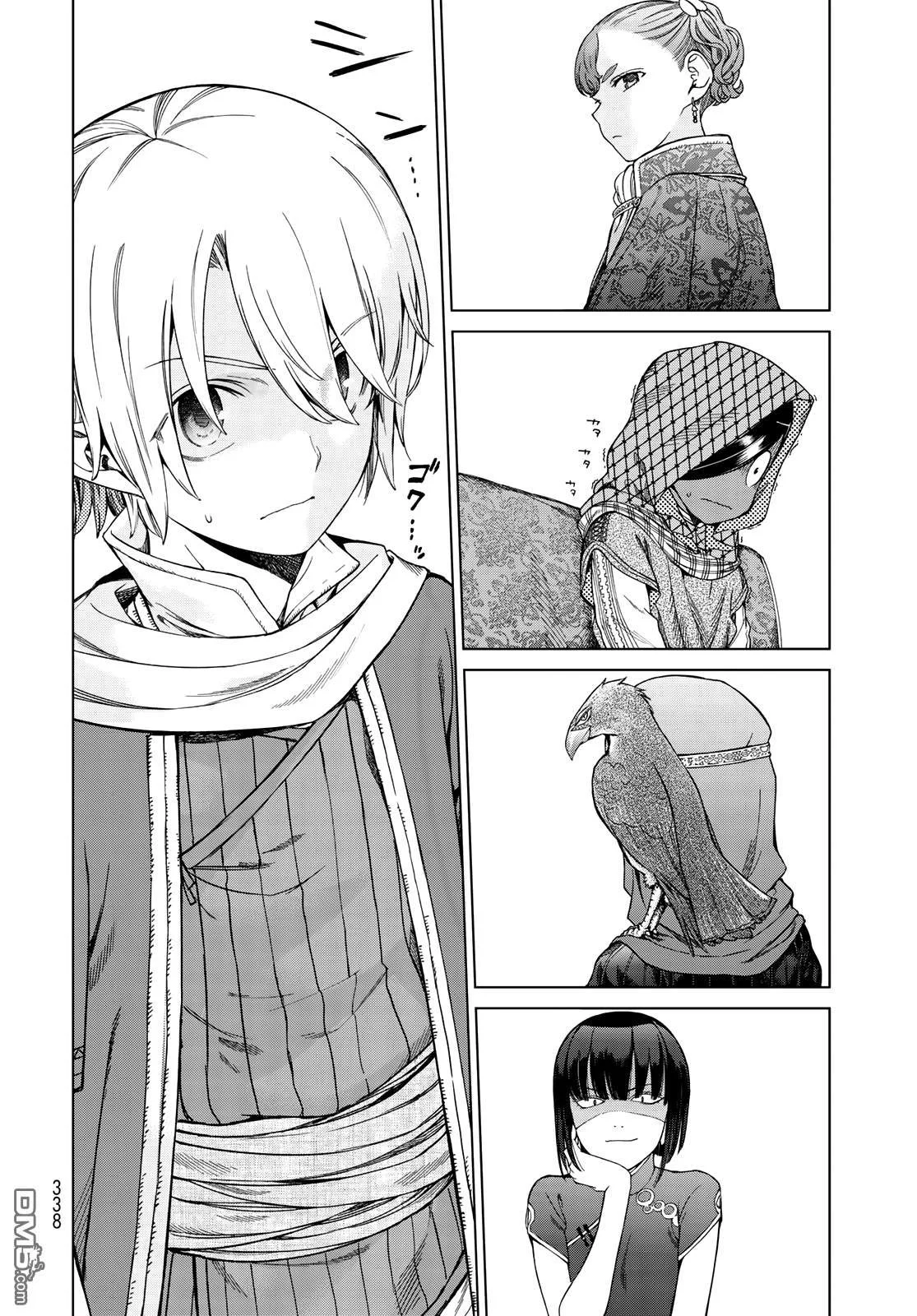 第29页