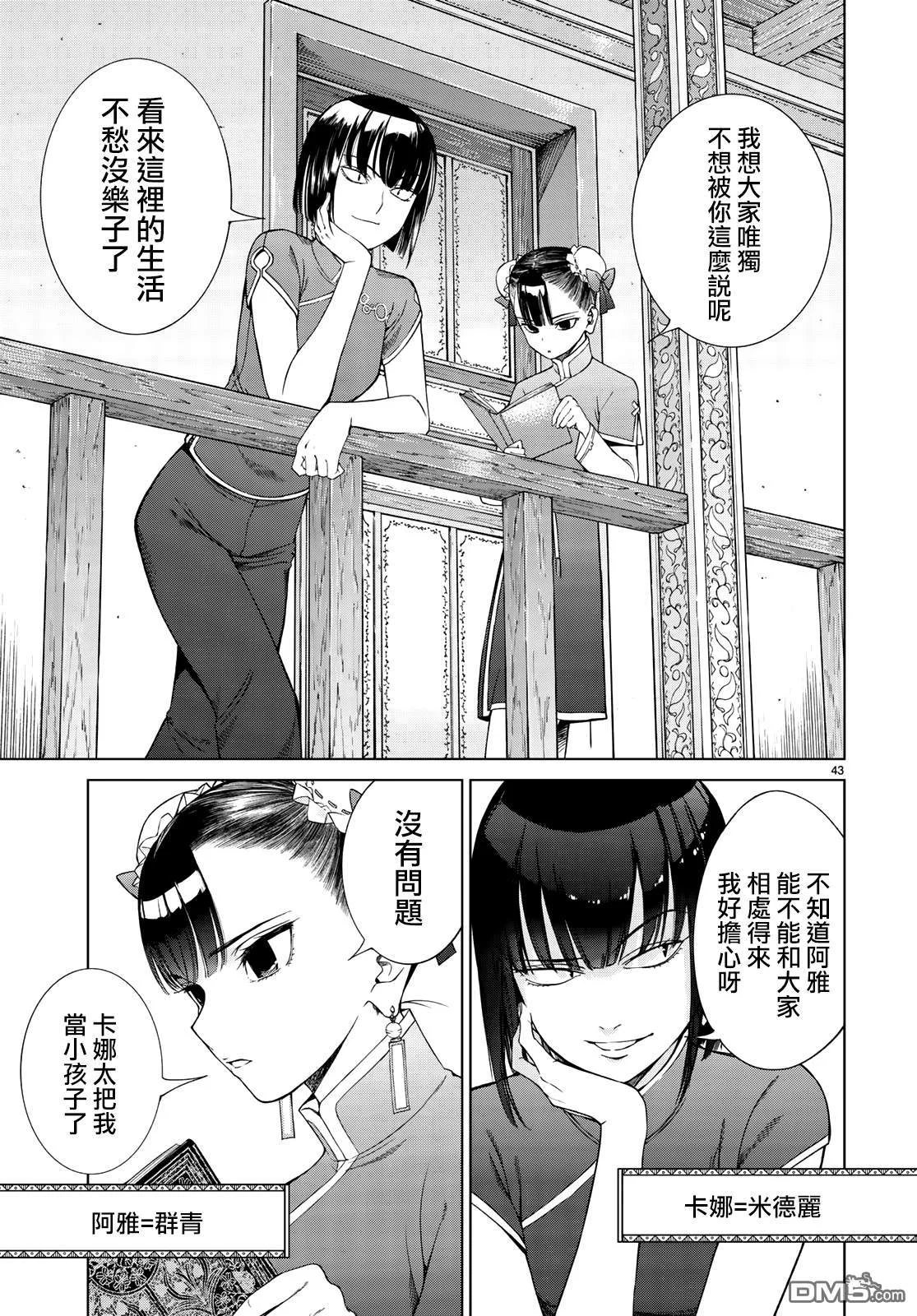 第40页