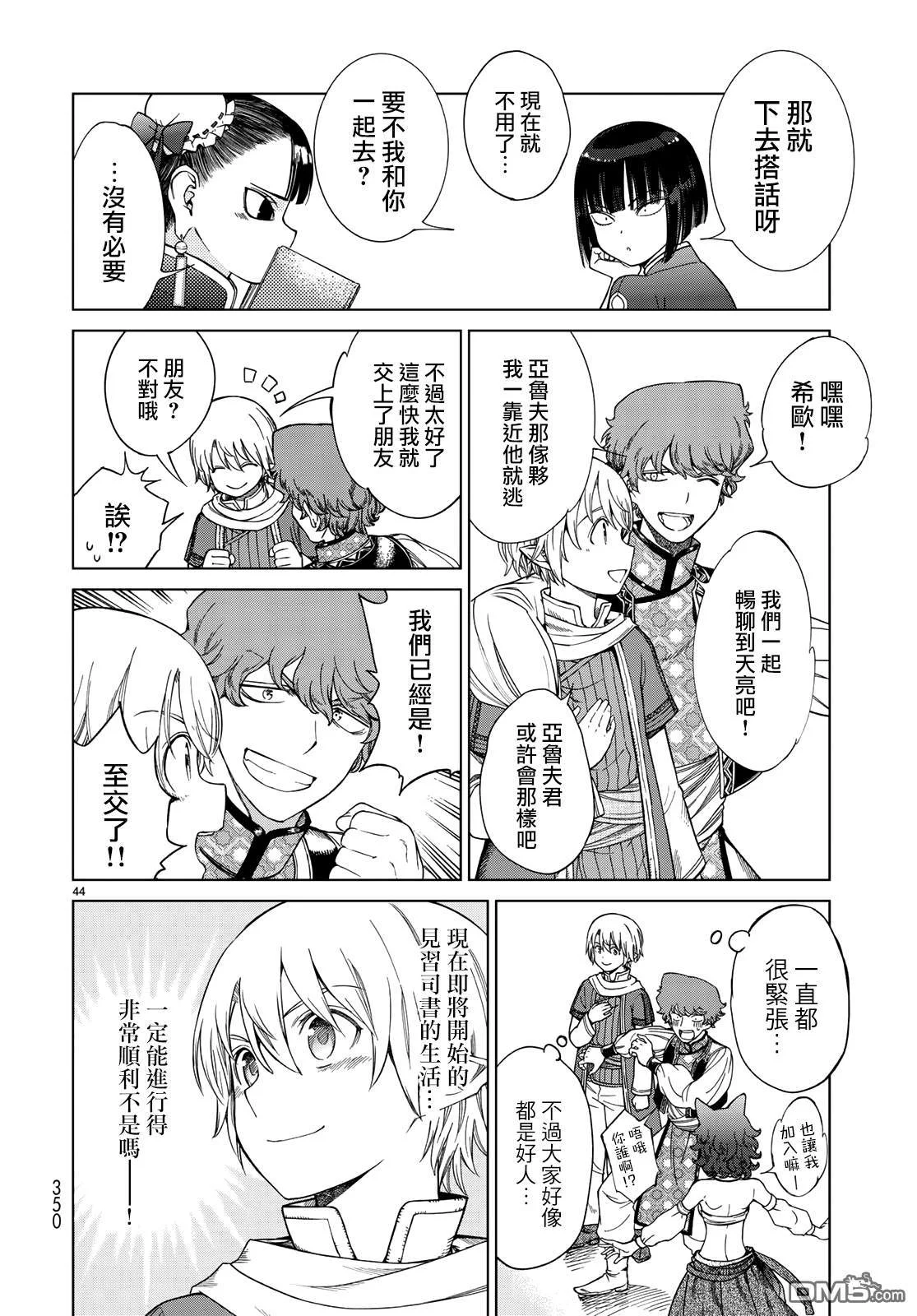 第41页