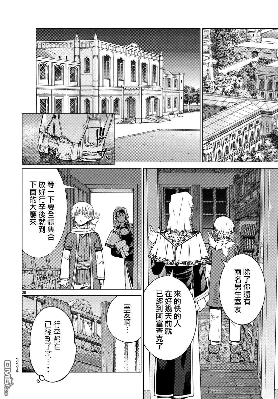 第26页