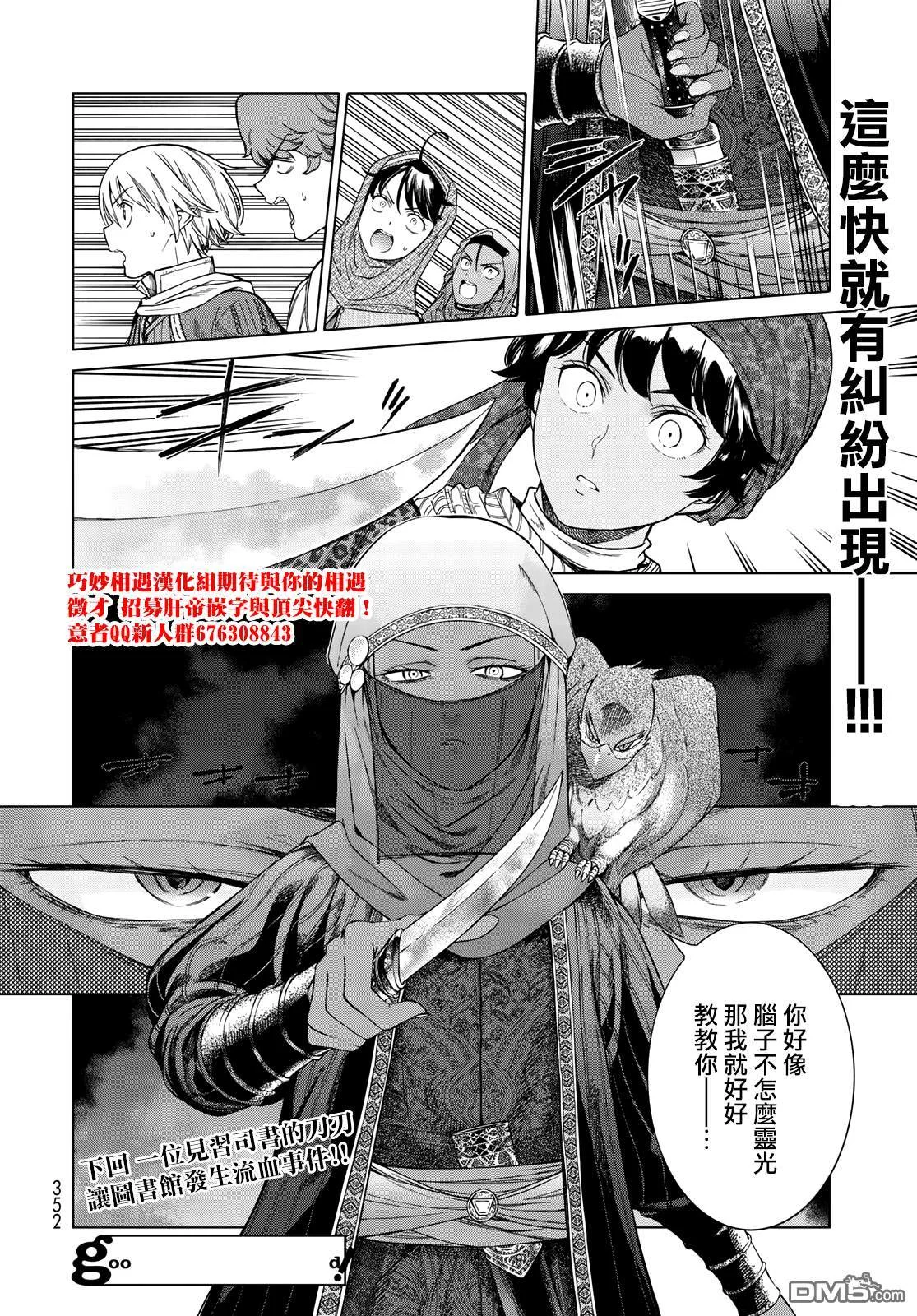 第43页