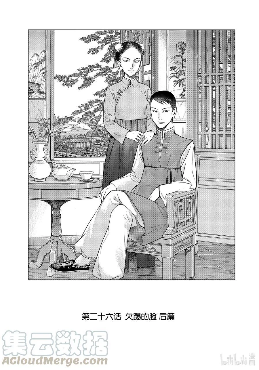 第0页