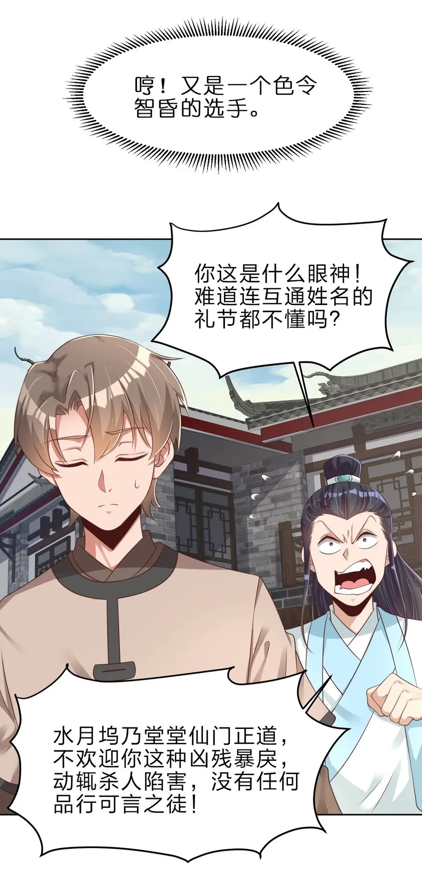 第57页
