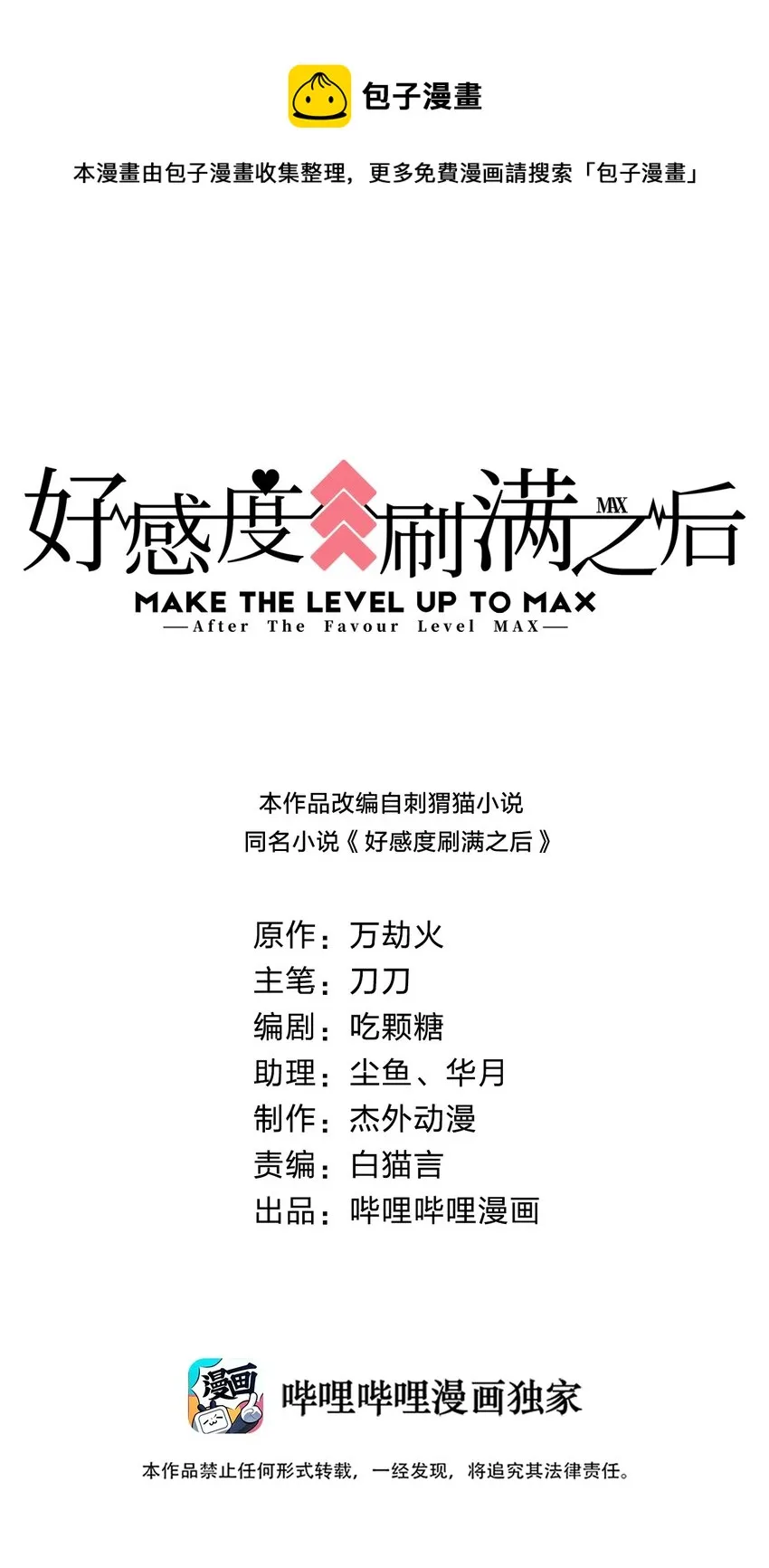 第0页