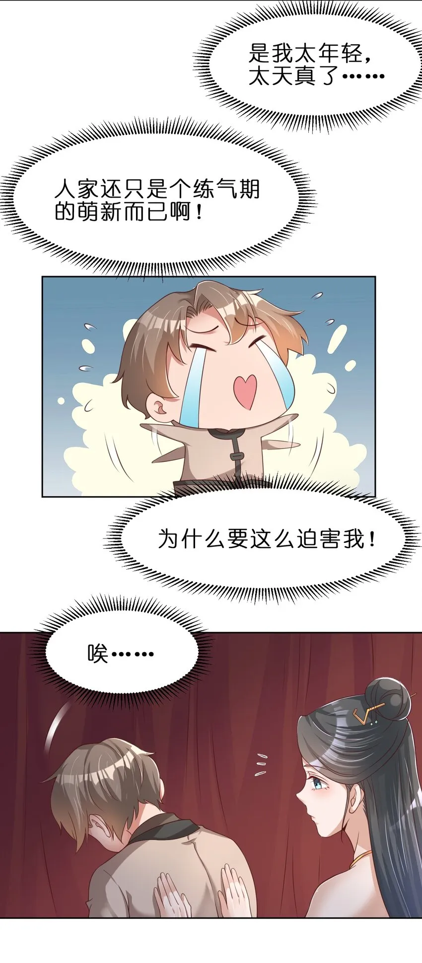 第54页