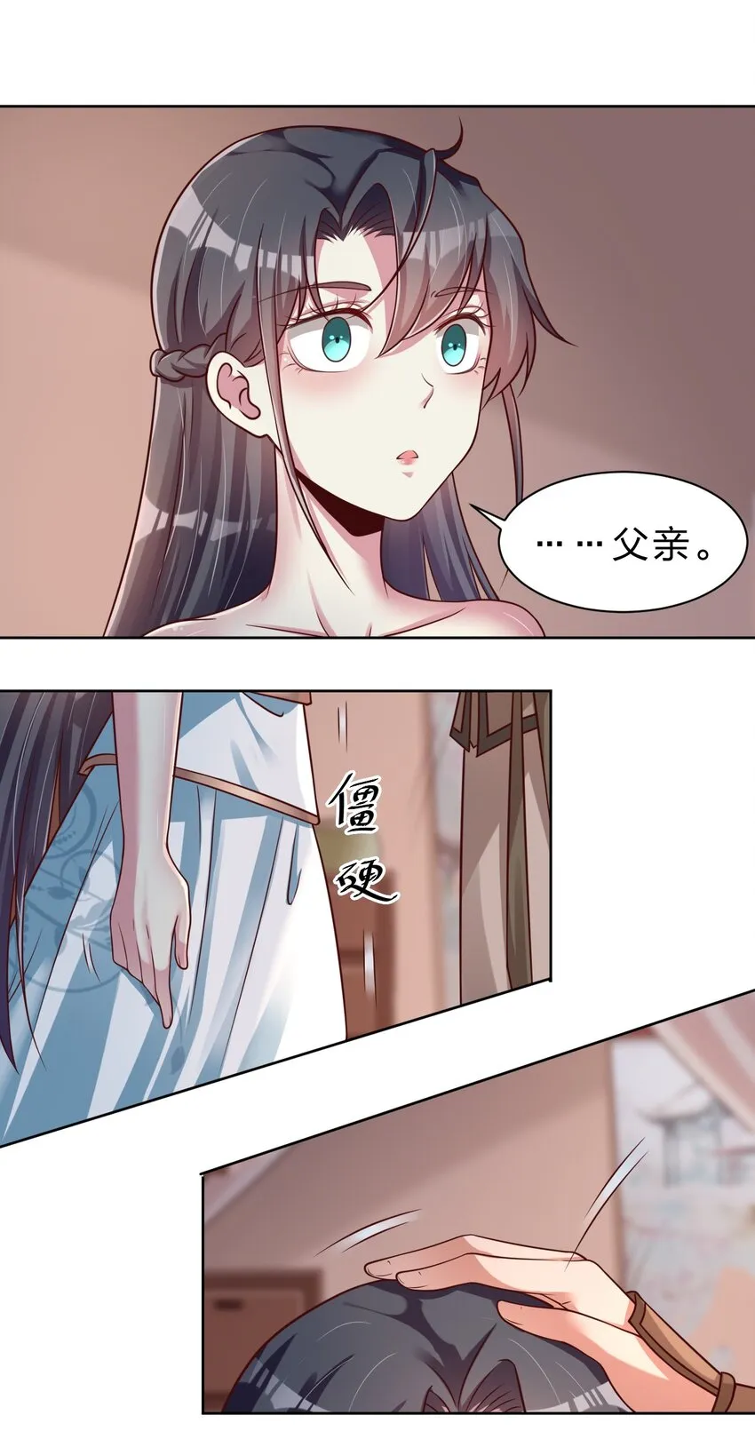 第108页