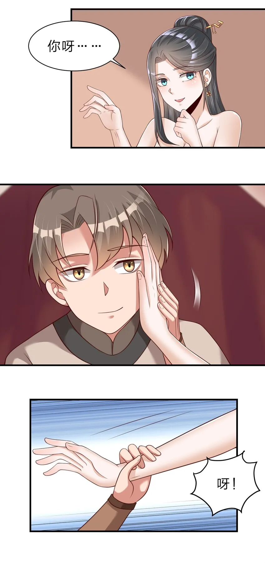 第33页
