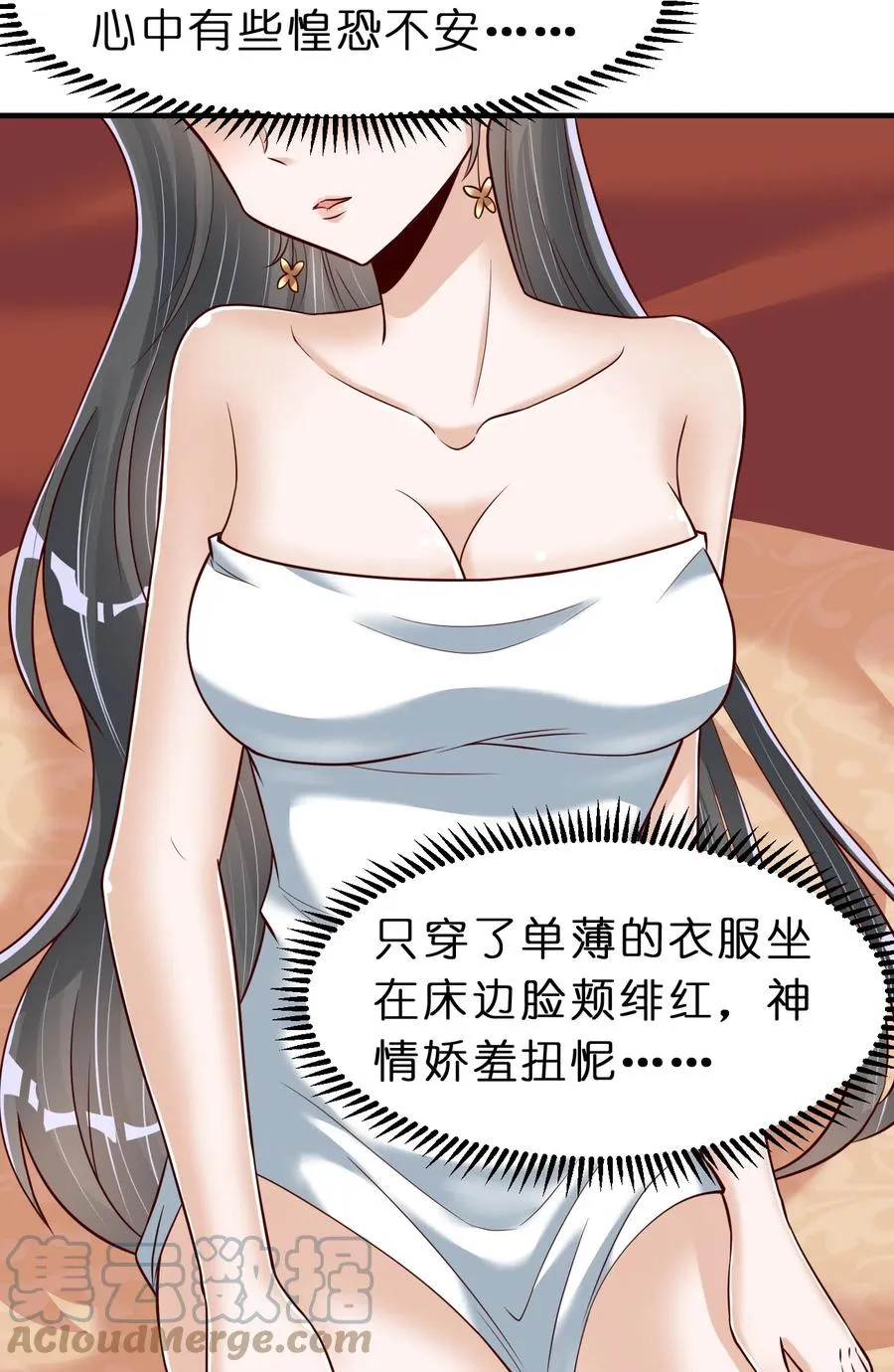 第99页