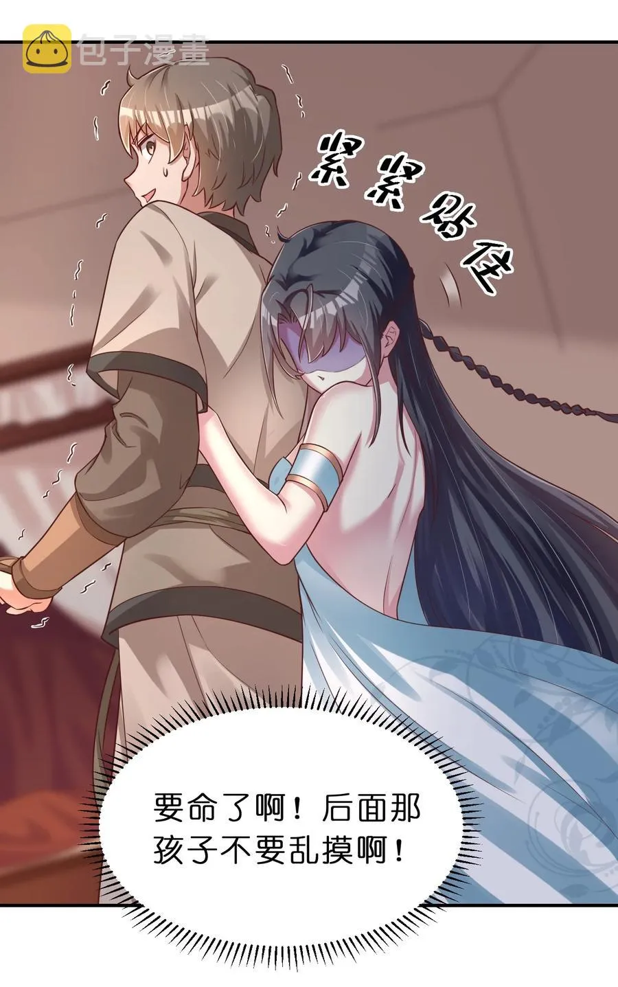 第75页