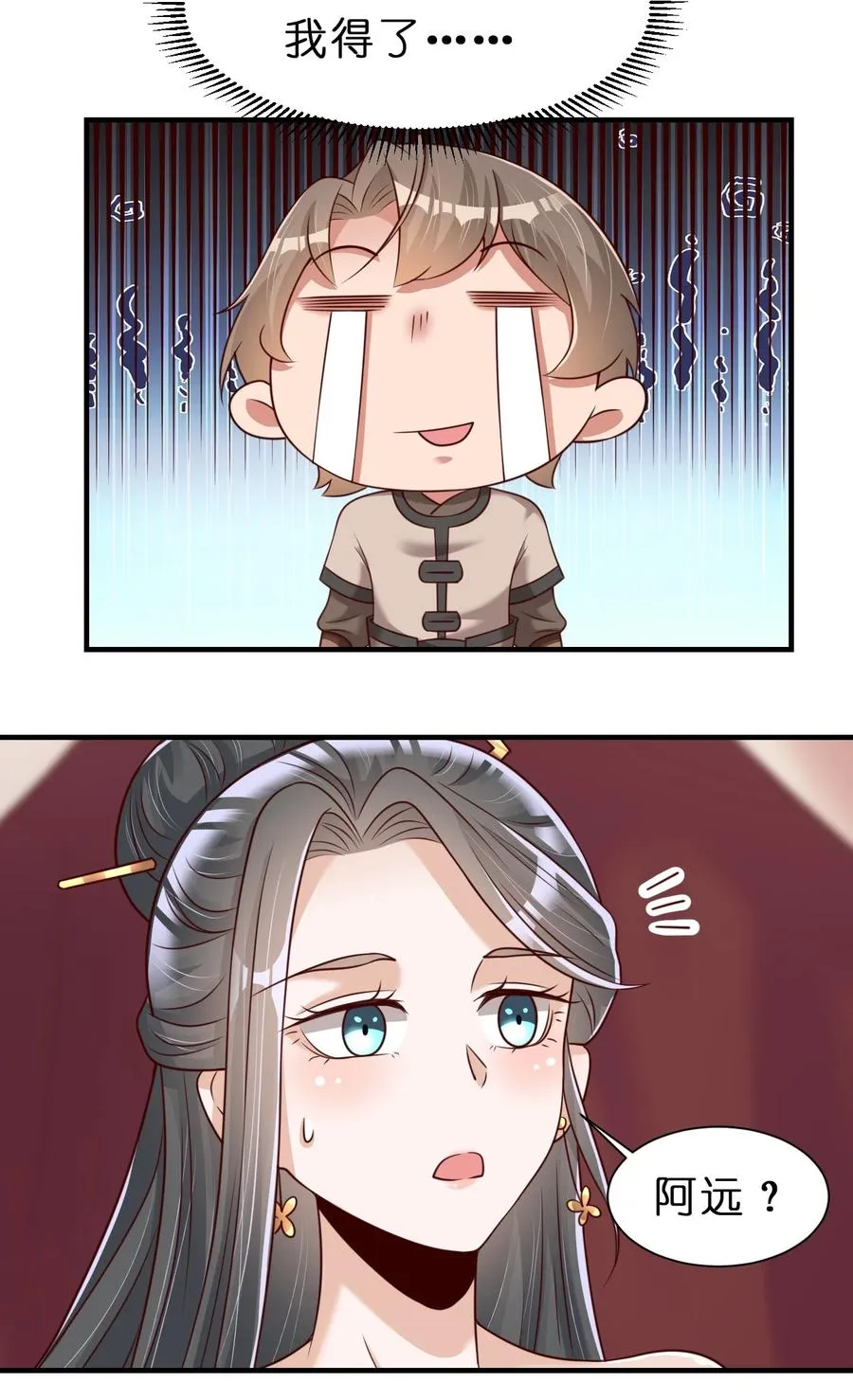 第120页