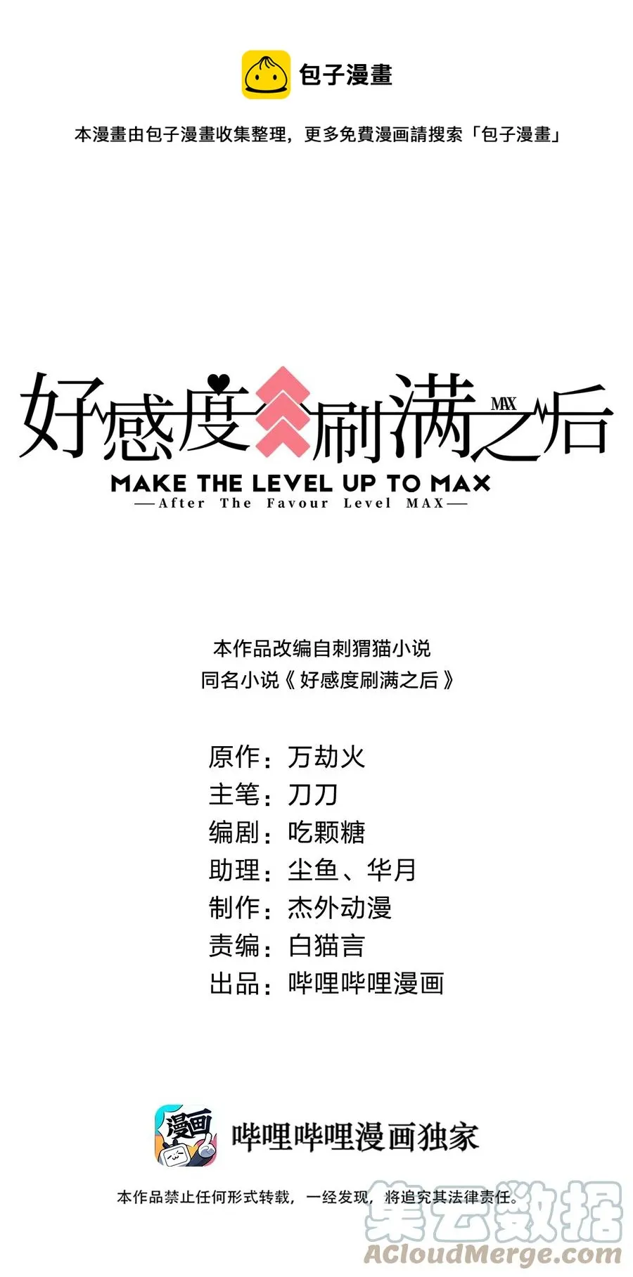 第0页