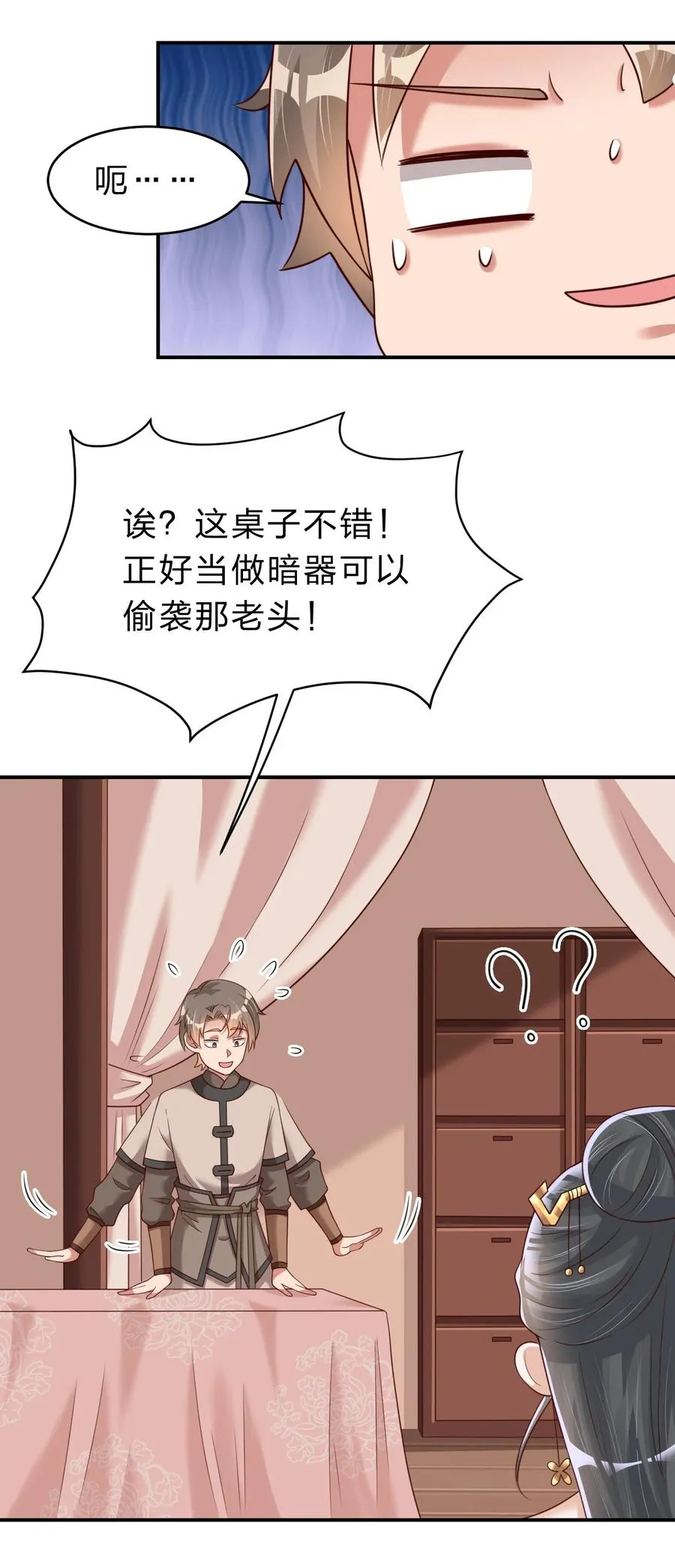 第129页