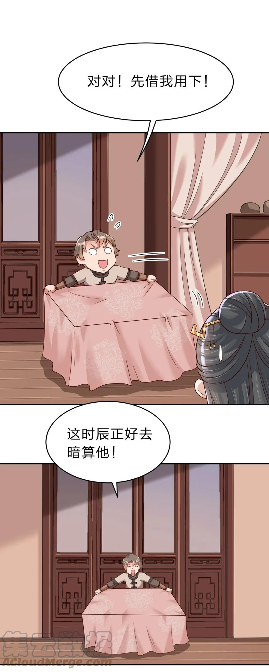 第135页