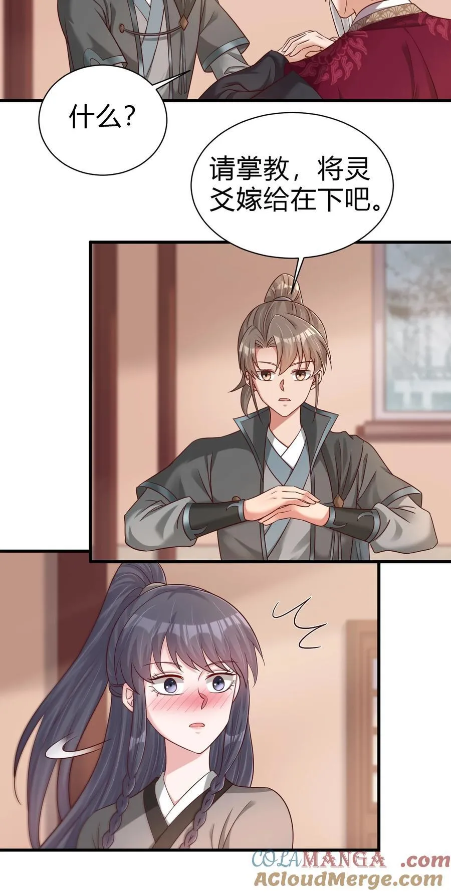 第48页
