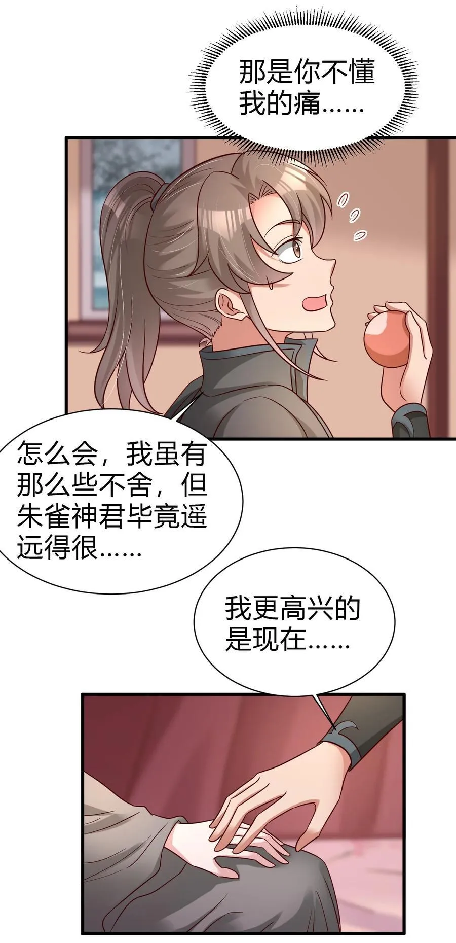 第117页