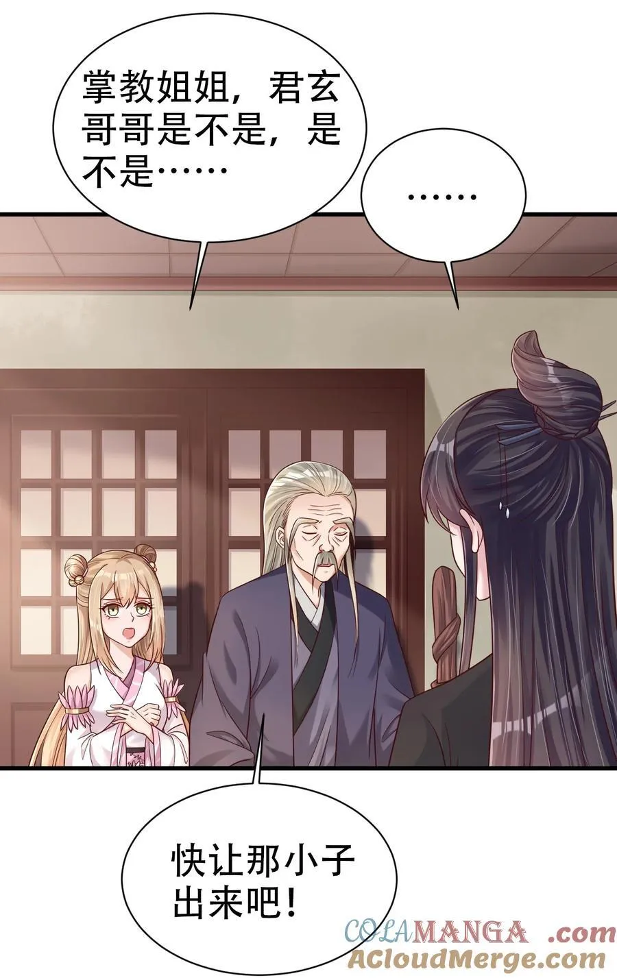 第54页