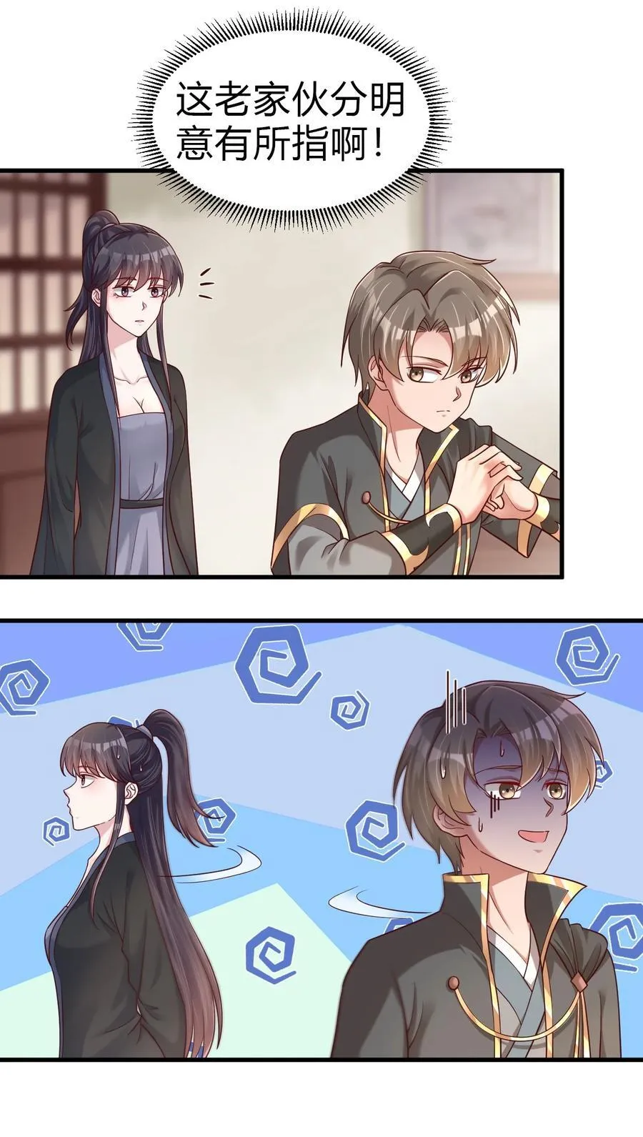 第75页