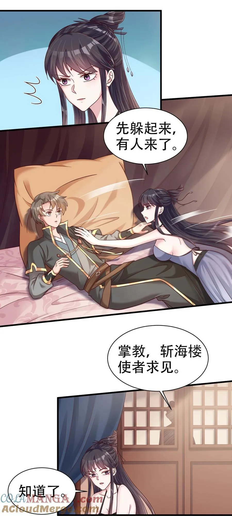 第36页