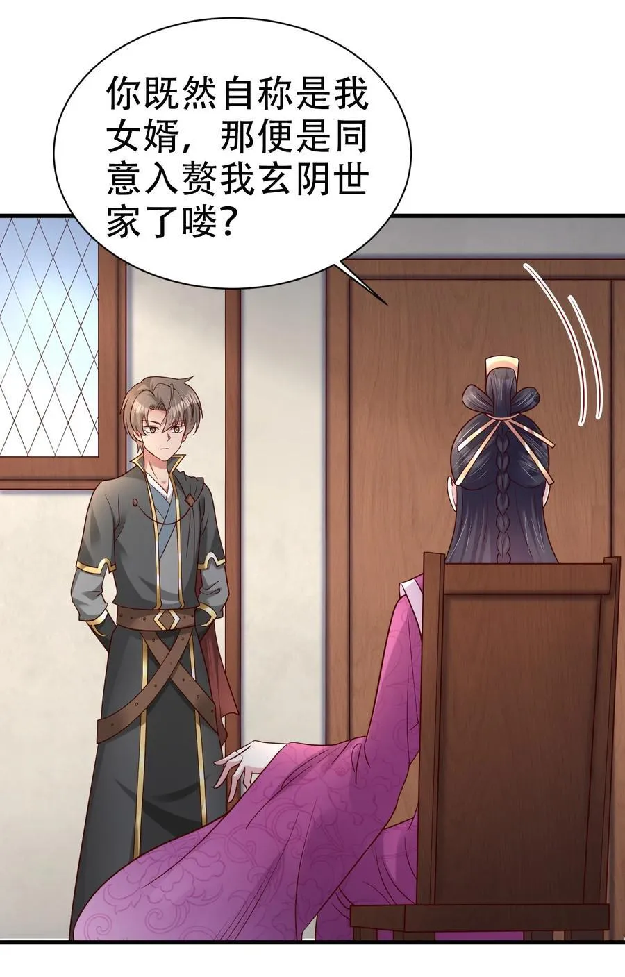 第111页